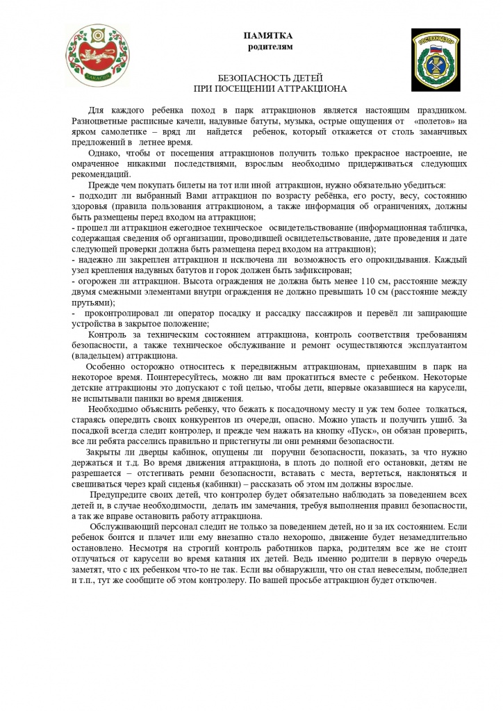  _page-0001.jpg